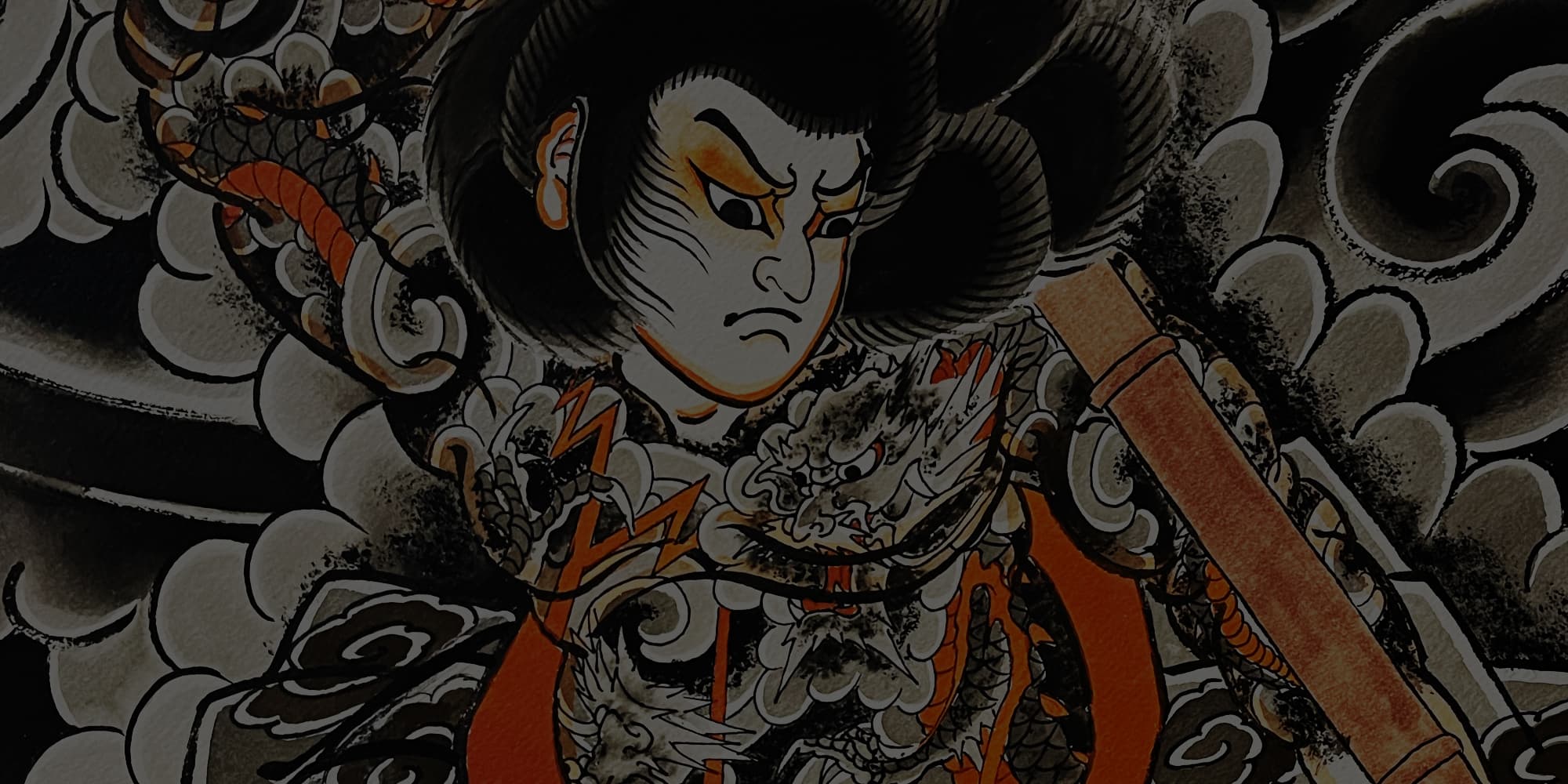 horikashi